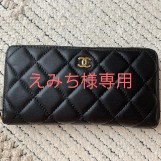 シャネル(CHANEL)のCHANELシャネルのラムスキン　長財布ノベルティ(財布)