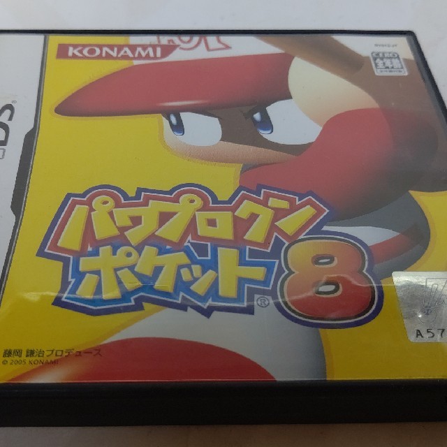 KONAMI(コナミ)の『中古』パワポケ8 エンタメ/ホビーのゲームソフト/ゲーム機本体(携帯用ゲームソフト)の商品写真