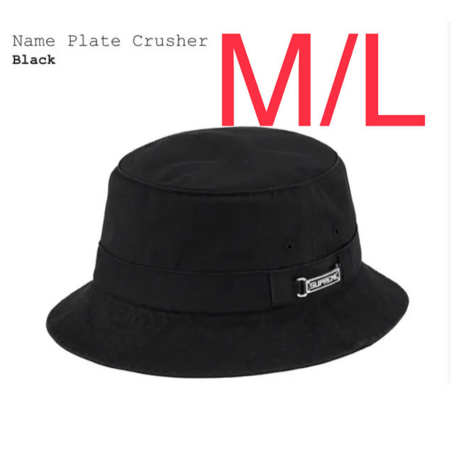 Supreme(シュプリーム)のsupreme Name Plate Crusher メンズの帽子(ハット)の商品写真