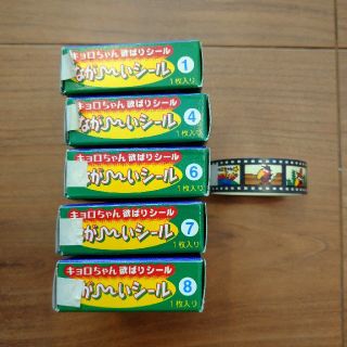 モリナガセイカ(森永製菓)の【レア】キョロちゃん 欲ばりシール ながーいシール おもちゃの缶詰(キャラクターグッズ)