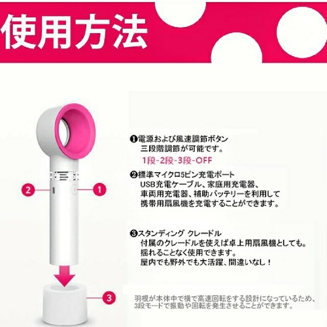 【新品未使用】羽なし扇風機　2way　卓上　ハンディ スマホ/家電/カメラの冷暖房/空調(扇風機)の商品写真