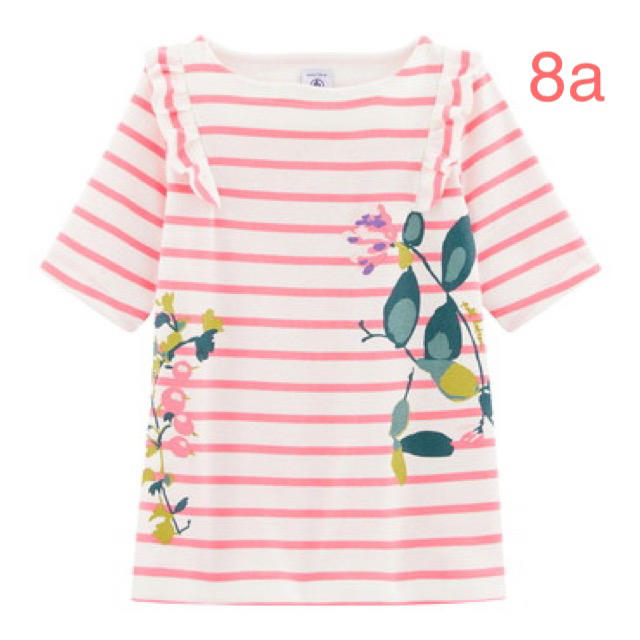 PETIT BATEAU(プチバトー)のプチバトー 20SS ボーダープリント半袖Tシャツ 8a キッズ/ベビー/マタニティのキッズ服女の子用(90cm~)(Tシャツ/カットソー)の商品写真