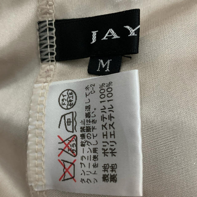 JAYRO(ジャイロ)のJAYRO ジャイロ フレア ワンピース レディースのワンピース(ミニワンピース)の商品写真