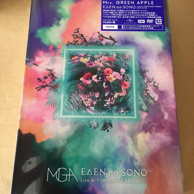 Mrs. GREEN APPLE EDEN YOKOHAMA 初回盤 DVD新品 - ミュージック