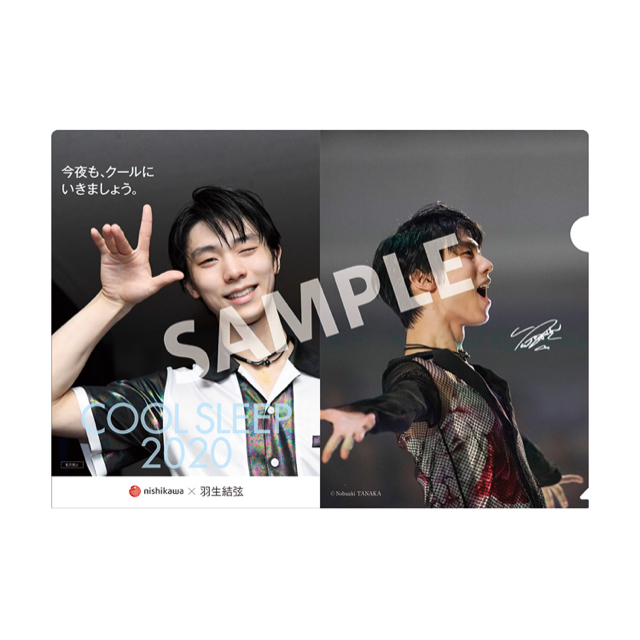 最安 新品 羽生結弦 オリジナル クリアファイルセット A B 西川