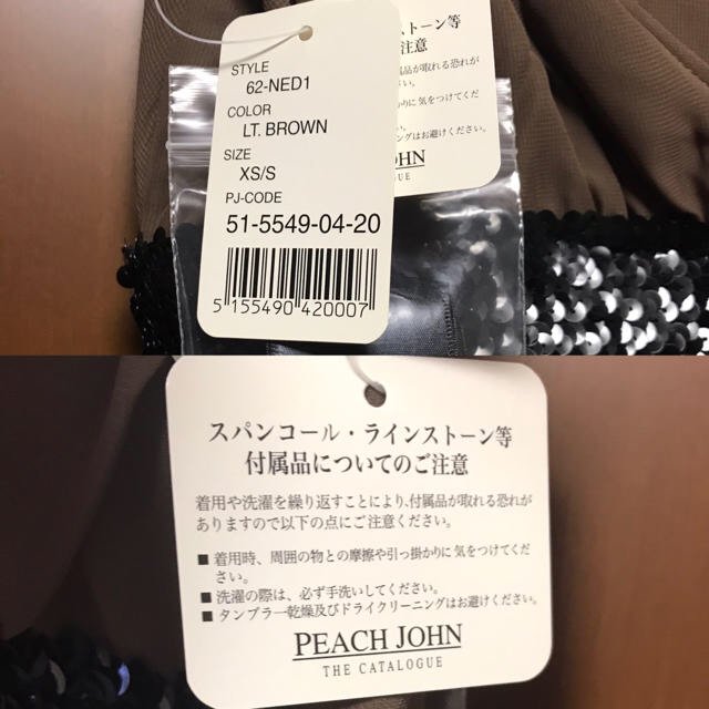 PEACH JOHN(ピーチジョン)の【新品タグ付き】PJ  パーティードレス ワンピース　カップ付き　ブラウン レディースのフォーマル/ドレス(ミディアムドレス)の商品写真