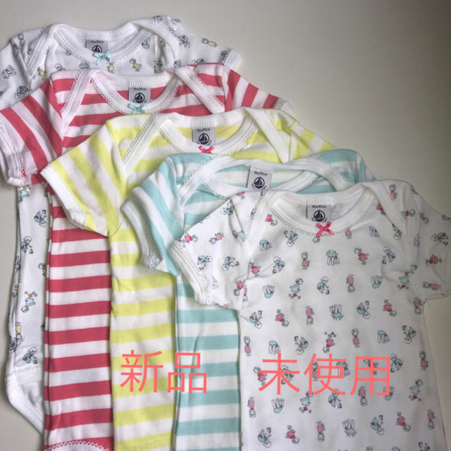 PETIT BATEAU(プチバトー)のHaNa様専用です。プチバトー　女児80 ロンパース　5枚セット キッズ/ベビー/マタニティのベビー服(~85cm)(ロンパース)の商品写真