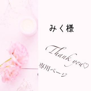 みく様　ピアス　イヤーカフプレゼント　バンカーリング賞(ピアス)