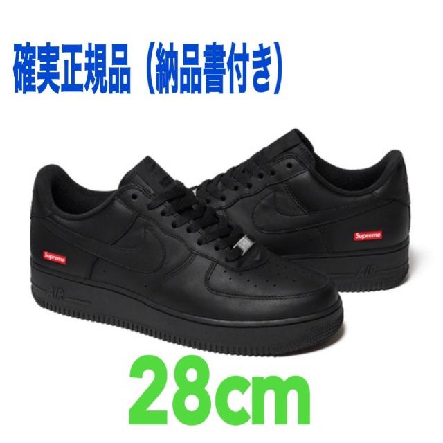 Supreme Nike Air Force 1 Low Black 28cmスニーカー
