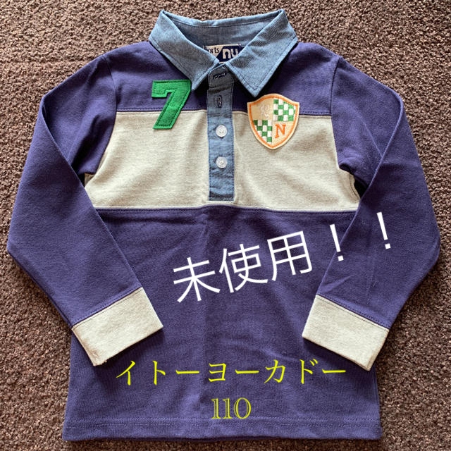 【未使用】ポロシャツ　シャツ　110サイズ キッズ/ベビー/マタニティのキッズ服男の子用(90cm~)(Tシャツ/カットソー)の商品写真