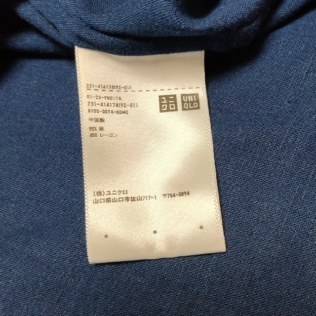 UNIQLO(ユニクロ)のリネンブレンドギャザーブラウス UNIQLO レディースのトップス(シャツ/ブラウス(半袖/袖なし))の商品写真