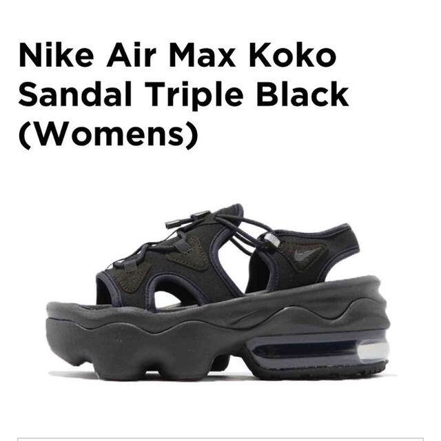 NIKE AIR MAX KOKO SANDAL ココ サンダル  28.0cm