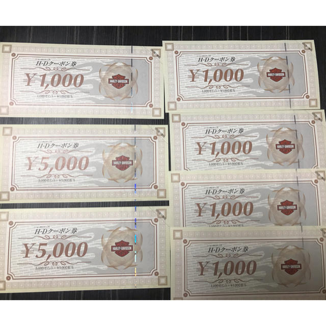 1万5000円分⭐︎ハーレー　ダビッドソン　クーポン