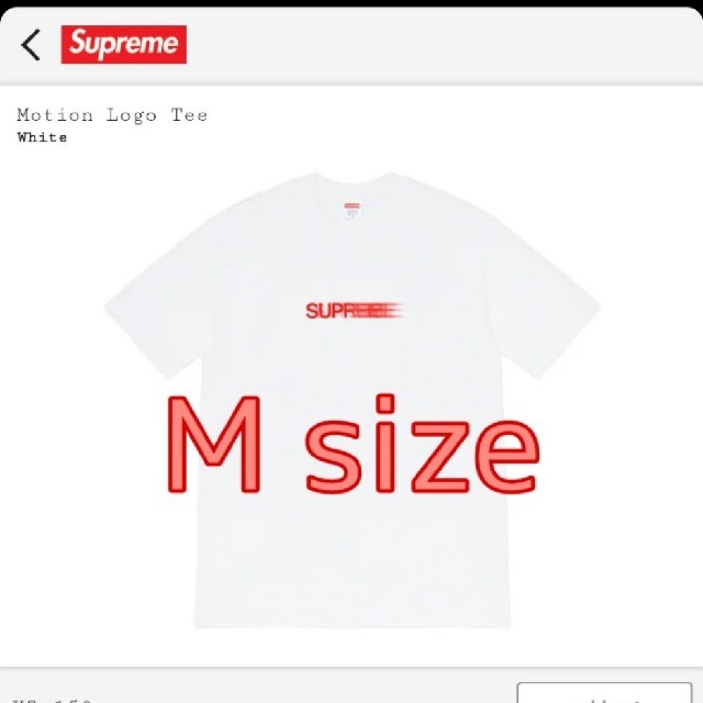 Supreme Motion Logo Tee Mサイズ