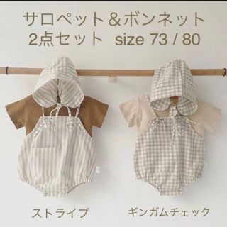 ベビーギャップ(babyGAP)のぷー様*専用ページ  ギンガムチェック 73cm(ロンパース)