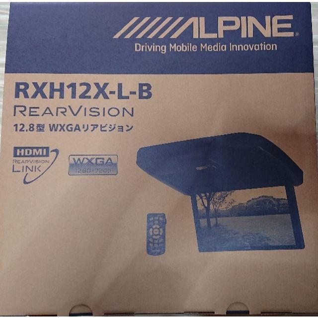 新品未使用・未開封：ALPINE    RXH12X-L-B