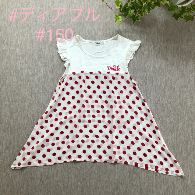 Diable(ディアブル)のノースリーブ キッズ/ベビー/マタニティのキッズ服女の子用(90cm~)(Tシャツ/カットソー)の商品写真