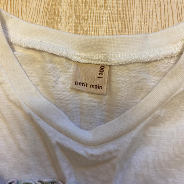 petit main(プティマイン)のpetitmain 100cm キッズ/ベビー/マタニティのキッズ服女の子用(90cm~)(Tシャツ/カットソー)の商品写真