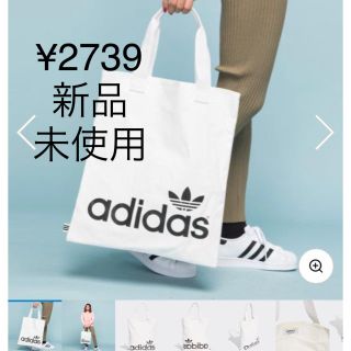 アディダス(adidas)のadidas オリジナルス　bag(トートバッグ)