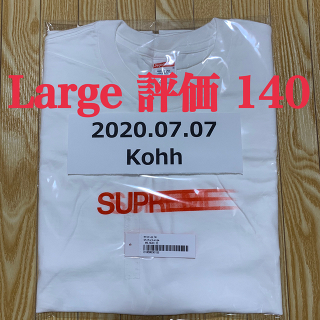 Supreme(シュプリーム)のSupreme Motion Logo Tee White Large メンズのトップス(Tシャツ/カットソー(半袖/袖なし))の商品写真