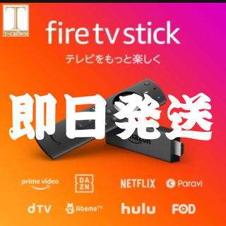 Fire TV stick 第二世代 リモコン付き Alexa音声認識(その他)
