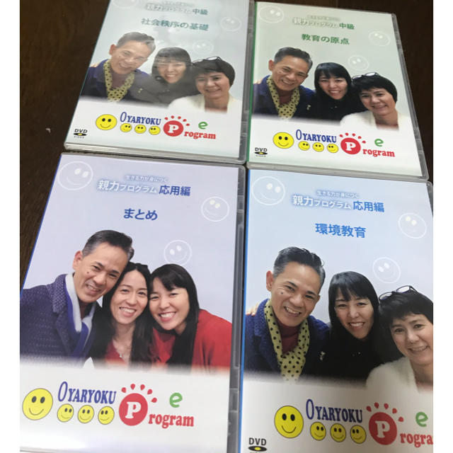金城幸政　親力プログラム中級・応用編DVD 1-12