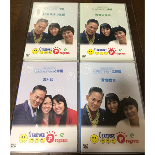 金城幸政　親力プログラム中級・応用編DVD 1-12