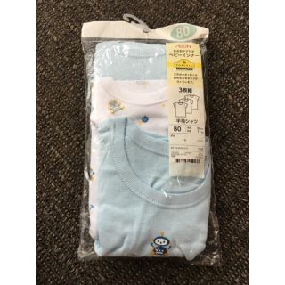 新品　80サイズ　ベビー半袖シャツ　下着　肌着　3枚セット(肌着/下着)