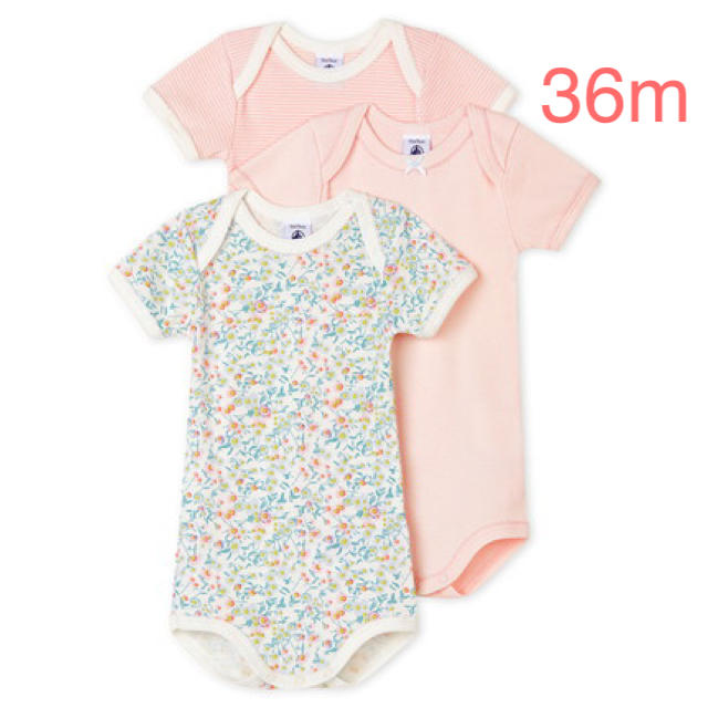 PETIT BATEAU(プチバトー)のプチバトー 20SS 半袖ボディ3枚組 36m キッズ/ベビー/マタニティのキッズ服女の子用(90cm~)(下着)の商品写真