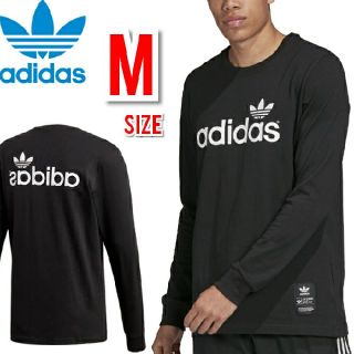 アディダス(adidas)のadidas アディダスオリジナルス ロンＴ Tシャツ ブラック 黒 長袖 新品(Tシャツ/カットソー(七分/長袖))