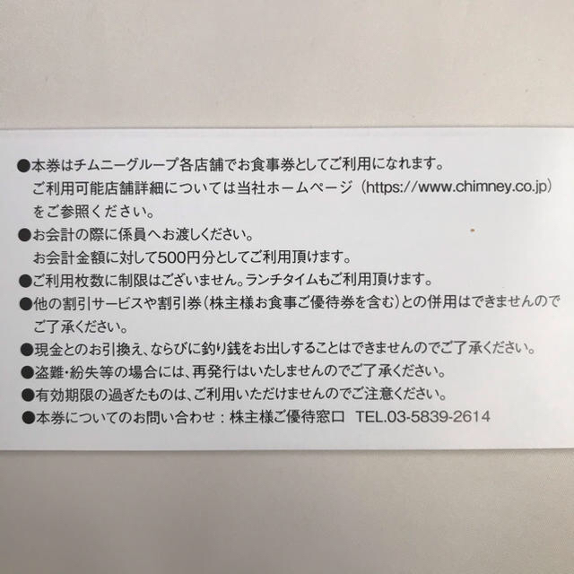 最大41%OFFクーポン eジャパン トラスコ ３ Ｘ ６ ×４４０００