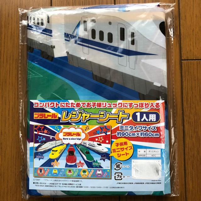 Takara Tomy(タカラトミー)の専用です。 インテリア/住まい/日用品のキッチン/食器(弁当用品)の商品写真