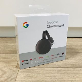 クローム(CHROME)のGoogle Chromecast チャコール　第3世代(映像用ケーブル)