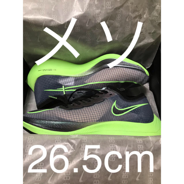 NIKE(ナイキ)のヴェイパーフライネクスト% 26.5cm スポーツ/アウトドアのランニング(シューズ)の商品写真