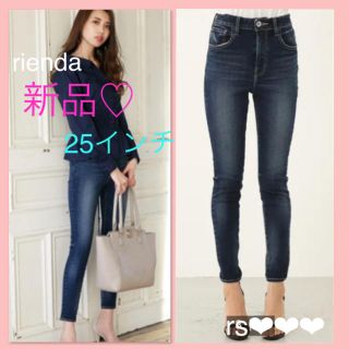 リエンダ(rienda)の新品❤️rienda スキニーデニム(デニム/ジーンズ)