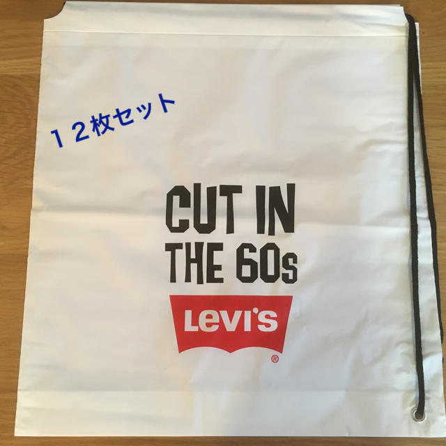 Levi's(リーバイス)のショップバッグ　紐付き　Levi's  12枚セット レディースのバッグ(ショップ袋)の商品写真