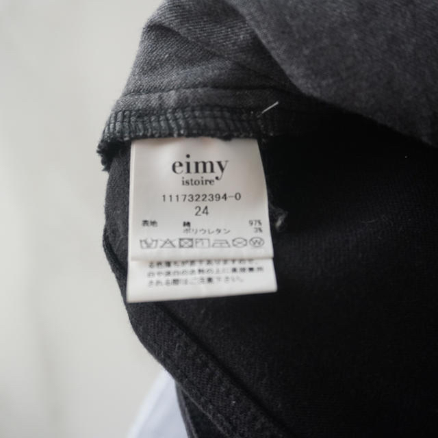 eimy istoire(エイミーイストワール)のeimyistoire デニム スキニー ダメージパンツ レディースのパンツ(スキニーパンツ)の商品写真