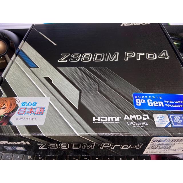 PCパーツAsrock z390M Pro4 ほぼ新品 microATX