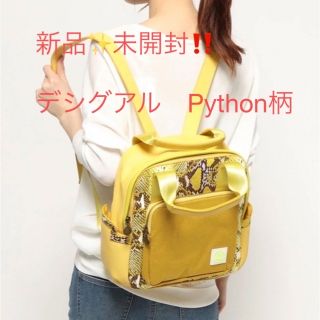 デシグアル(DESIGUAL)の新品✨タグ付き♪デシグアル　お洒落リュックサック  イエロー　Python柄(リュック/バックパック)