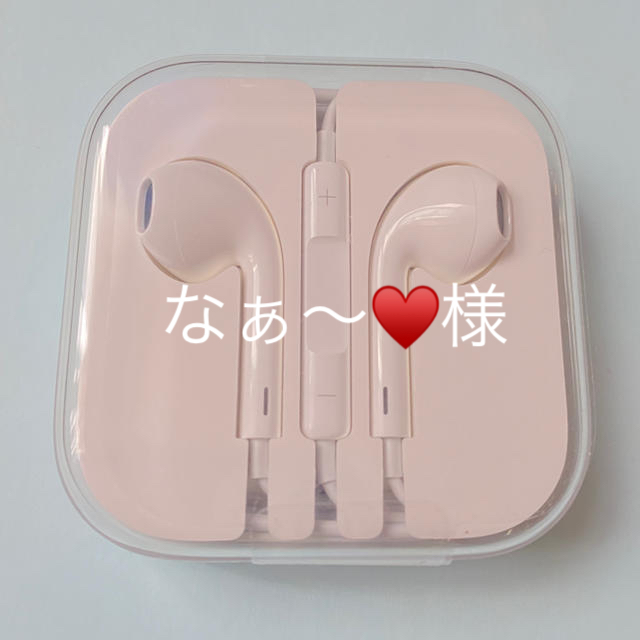 Apple(アップル)の●iPhone 純正イヤホン スマホ/家電/カメラのオーディオ機器(ヘッドフォン/イヤフォン)の商品写真