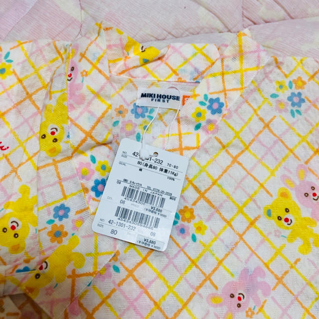 mikihouse(ミキハウス)のまー様専用【新品】ミキハウス 甚平 ロンパース 80 キッズ/ベビー/マタニティのベビー服(~85cm)(甚平/浴衣)の商品写真