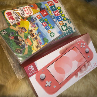 ニンテンドースイッチ(Nintendo Switch)のSwitch lite コーラル&あつまれどうぶの森ソフト&完全攻略本 セット！(家庭用ゲームソフト)