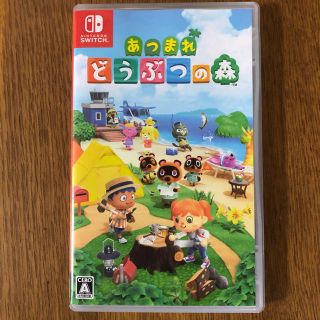 ニンテンドースイッチ(Nintendo Switch)のあつまれ どうぶつの森 Switch 中古品(家庭用ゲームソフト)