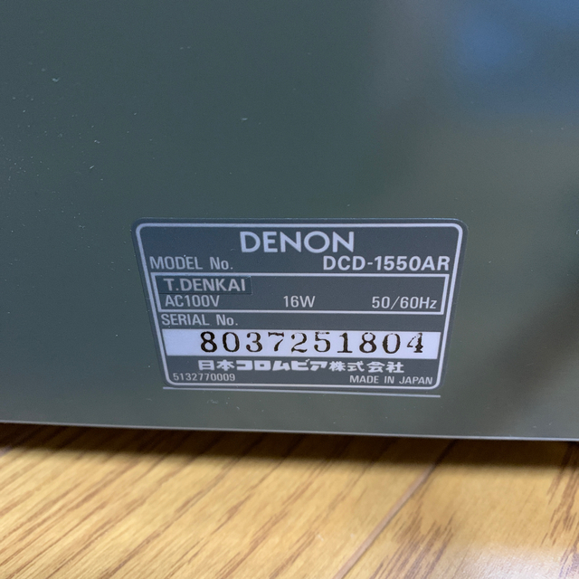 DENON DCD−1550AR−Ｎ CDプレイヤー