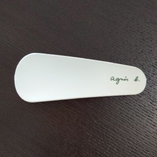 アニエスベー(agnes b.)の靴ベラ１個【美品】(その他)