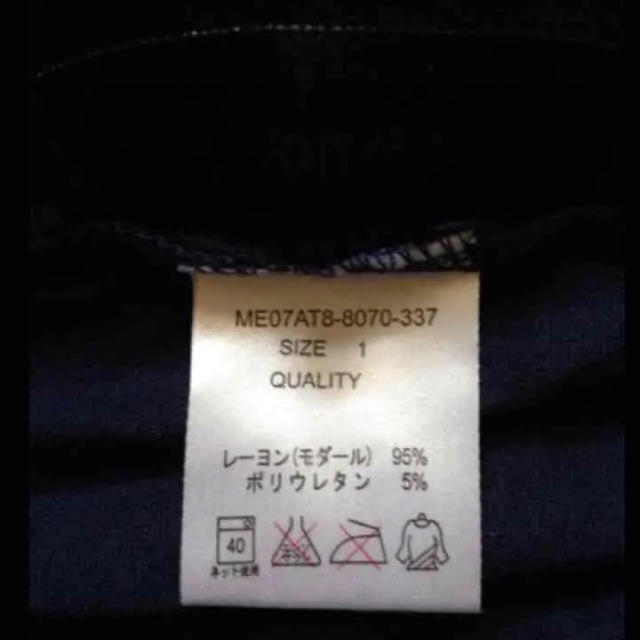 moussy(マウジー)のmoussyベアトップ&タイトスカート レディースのスカート(ひざ丈スカート)の商品写真