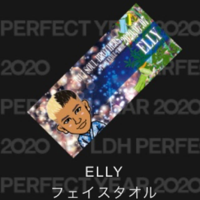 ELLY 七夕フェイスタオル