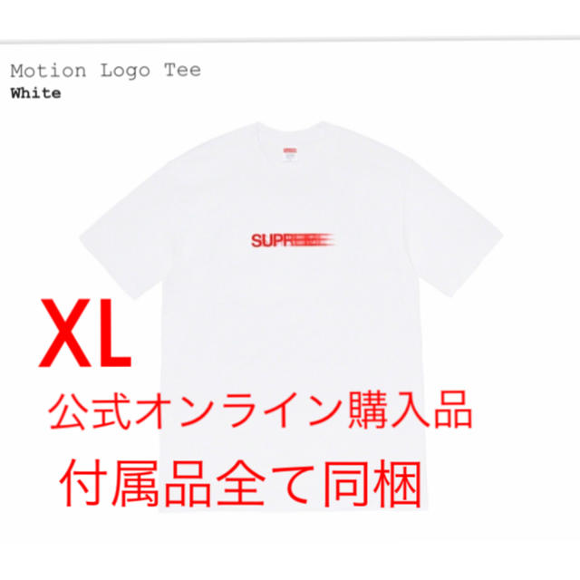 supreme/Motion Logo tee