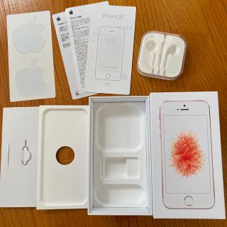 アイフォーン(iPhone)のiPhone SE 空箱 68G(その他)