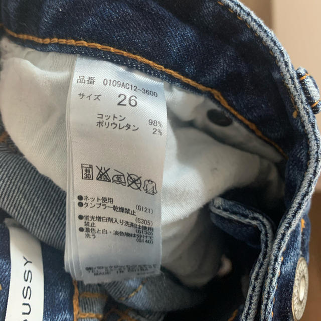 moussy(マウジー)の美品　moussy ダメージジーンズ　ストレッチ　美脚　26インチ レディースのパンツ(デニム/ジーンズ)の商品写真